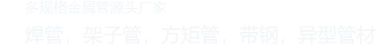 新鄉市海興金屬制品有限公司